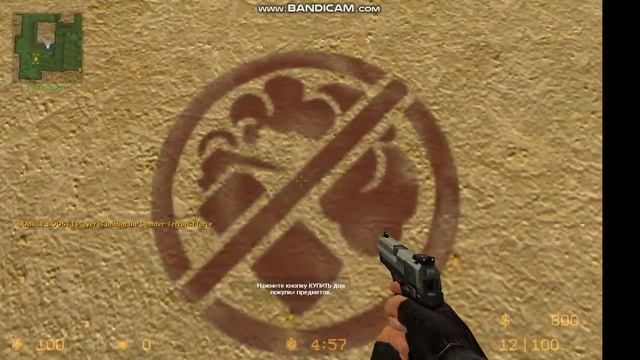 как поставить граффити в ксс ? смотреть онлайн