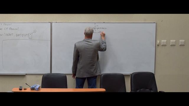 Лекция 3. Основы программирования. Введение в синтаксис CF Pascal смотреть онлайн