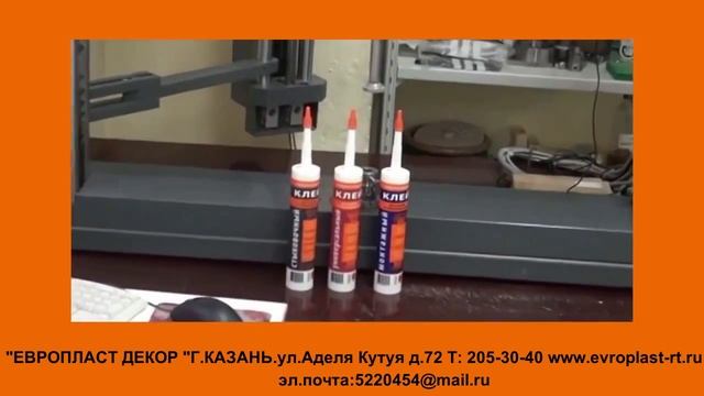 Монтаж карнизов из полиуретана Европласт смотреть онлайн