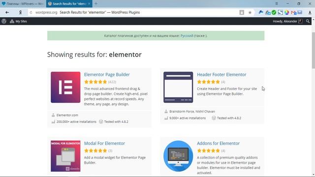 5 причин почему не работает Elementor и способы их решения смотреть онлайн