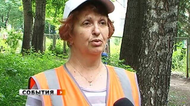 Влажная уборка во дворе смотреть онлайн