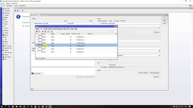 Настройка роутера Mikrotik RB952Ui-5ac2nD для работы в сети Ростелеком смотреть онлайн