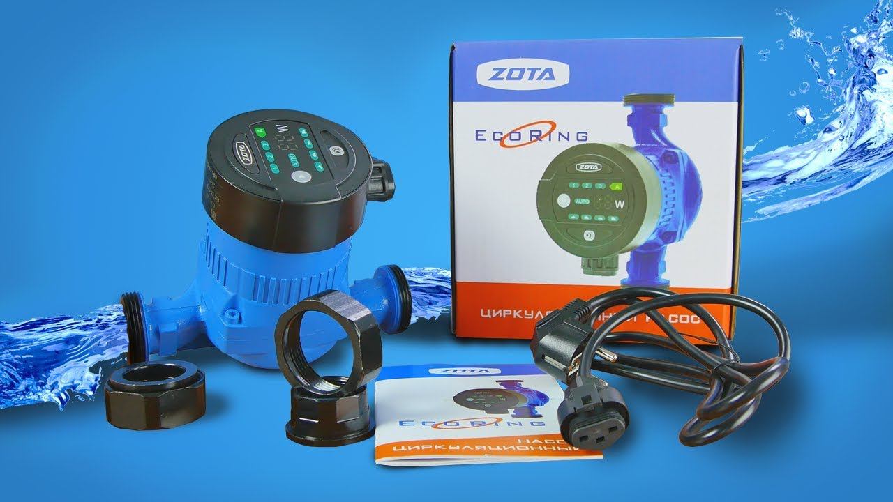 Циркуляционные насосы ZOTA смотреть онлайн