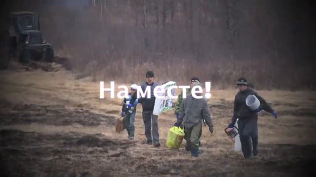 Экологическая тропа "Тужинка - Минеральный источник Кульский" смотреть онлайн