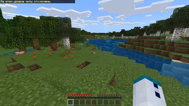 КАК ДЮПАТЬ В МАЙНКРАФТЕ!? НОВЫЙ СПОСОБ С ПОМОЩЬЮ ЧАТА!!! смотреть онлайн