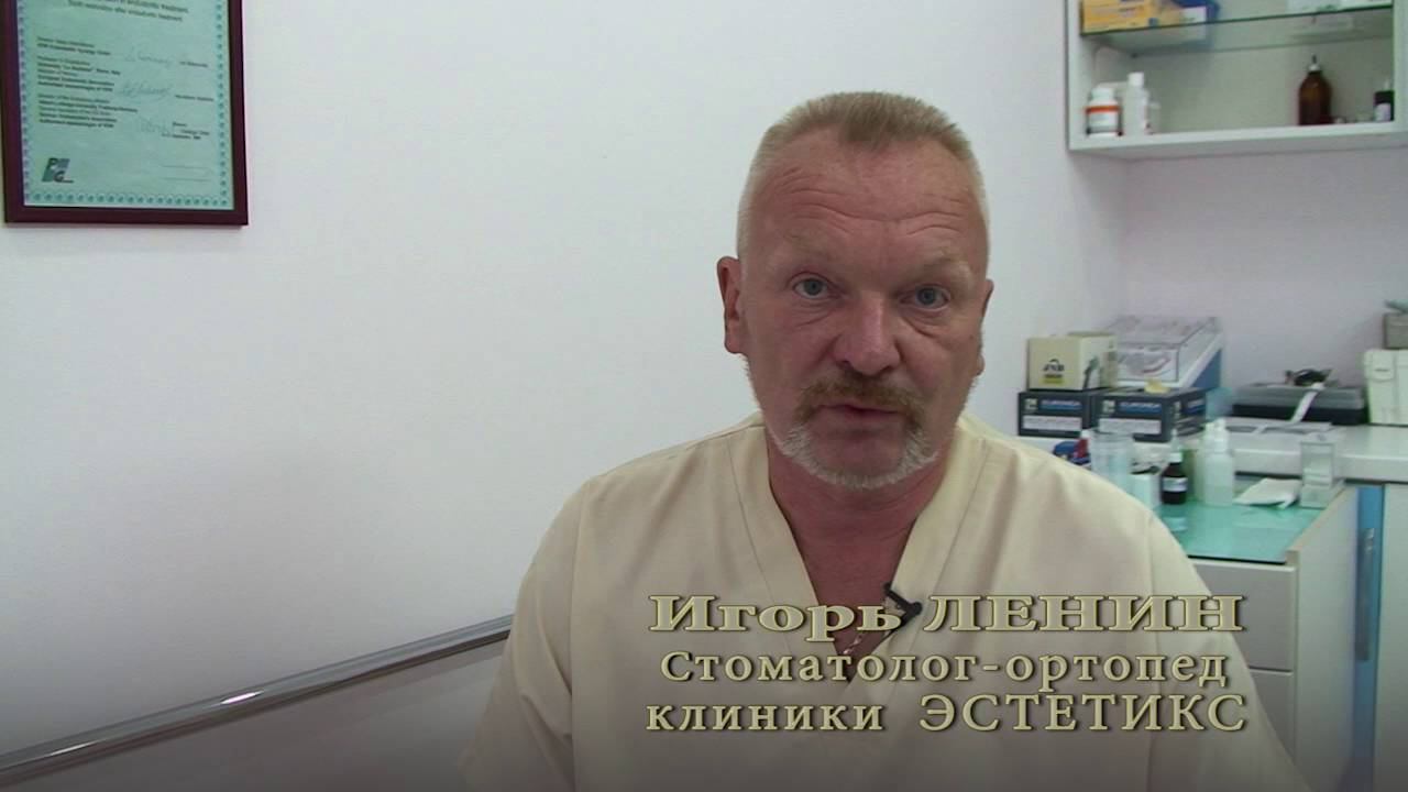 Микропротезирование смотреть онлайн