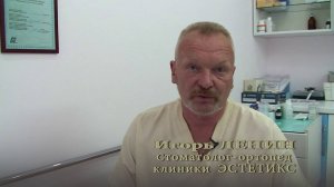 Микропротезирование