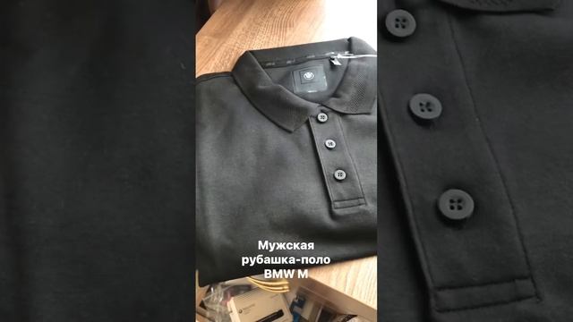 Мужская рубашка-поло BMW M. смотреть онлайн