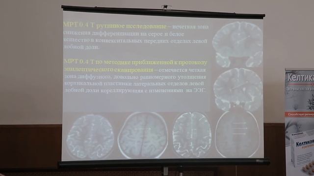 Доброхотовские чтения. 15 октября 2016 г., Махачкала. В.С. Халилов смотреть онлайн