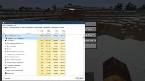 Minecraft Java. Переключаем встроенную видеокарту Intel на дискретную NVIDIA