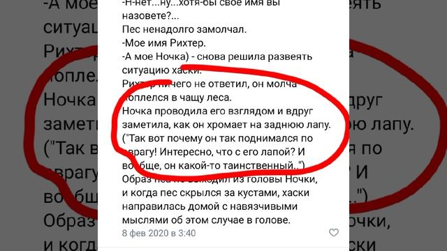 ТЕОРИЯ НС: В СТАЕ КРОВИ ЕСТЬ ЦЕЛИТЕЛЬ? ДЖЕК ВРЕТ? ЗАГОВОР БЛЕССА? смотреть онлайн