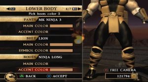 Mortal Kombat - Тремор | История персонажа