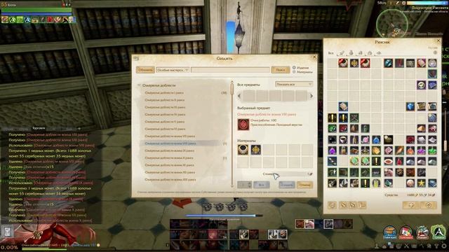 ArcheAge 3.0 - Ария | Ожерелье доблести и 650 знаков отличия. Дойдет до ЭПОХИ СКАЗАНИЙ?) смотреть онлайн