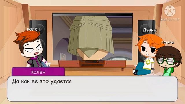 Реакция египтус на Лео (1/3)