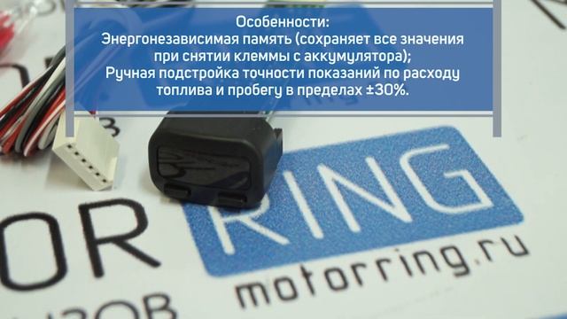 Бортовой компьютер Штат Х-1 универсал на ВАЗ 2108-2115, Калину, Шевроле Нива | MotoRRing.ru смотреть онлайн
