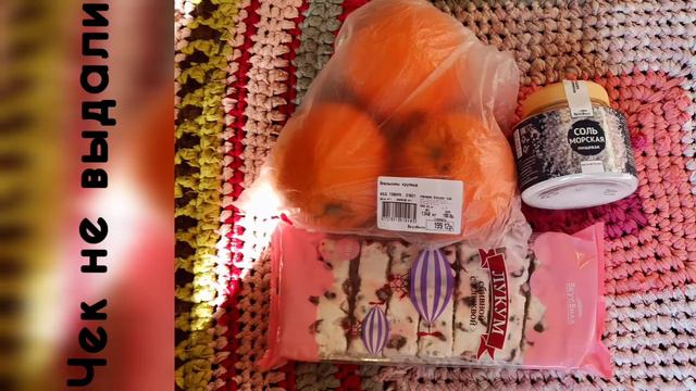 Продукты на неделе 14-20 марта 2022г. #Пятерочка #вкусвилл #магнит смотреть онлайн