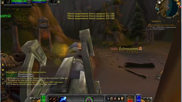 Semezkiy часть 5 Побоище у Заставы Света смотреть онлайн