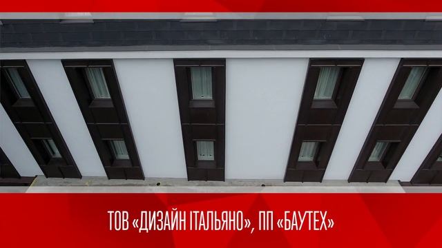 Фасад року 2017 смотреть онлайн