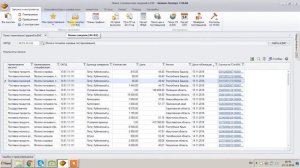 Поиск цен и тех заданий в ЕИС