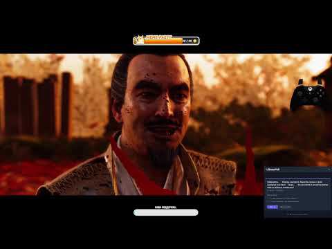 Господин Симура Ghost of Tsushima! смотреть онлайн