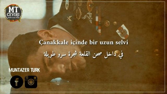 اغنية مسلسل العهد الحلقة 74 الموسم الثالث (موت فتيح) شبابي واحسرتاه - Söz şarkı çanakkale içinde смотреть онлайн