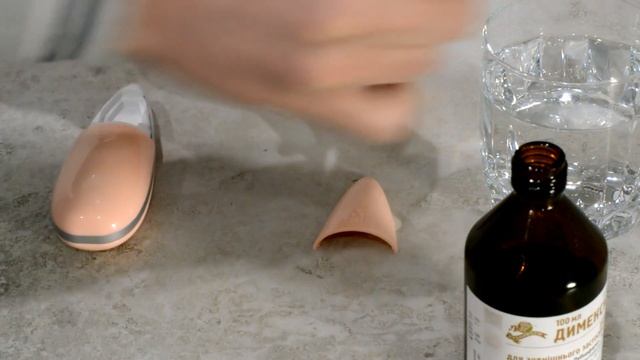 Lebond CHARM Sonic + Димексид смотреть онлайн