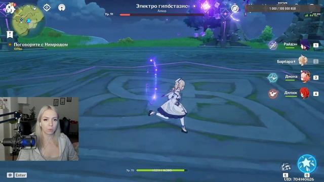 Выпала Сёгун Райден! :) Genshin Impact смотреть онлайн