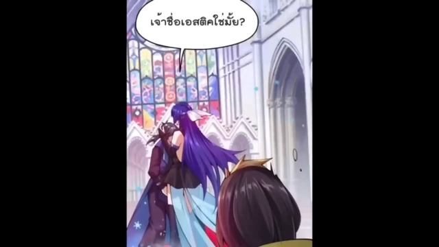 #มังงะ#รวมตอน | Sword God’s Life Is Not That Boring 》 ตอนที่ 1-61 смотреть онлайн