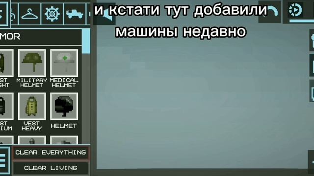 видео по melon sandbox смотреть онлайн