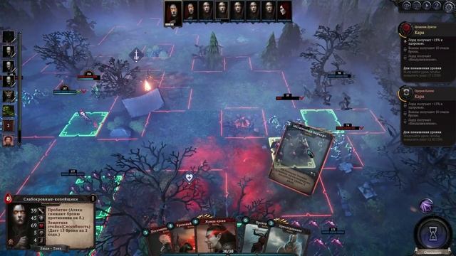 Immortal Realms: Vampire Wars. Вампиры меча и магии смотреть онлайн