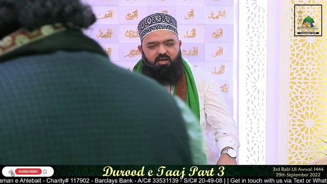 Durood e Taaj Part 3 | Syed Sultan Shah Sa’ab смотреть онлайн