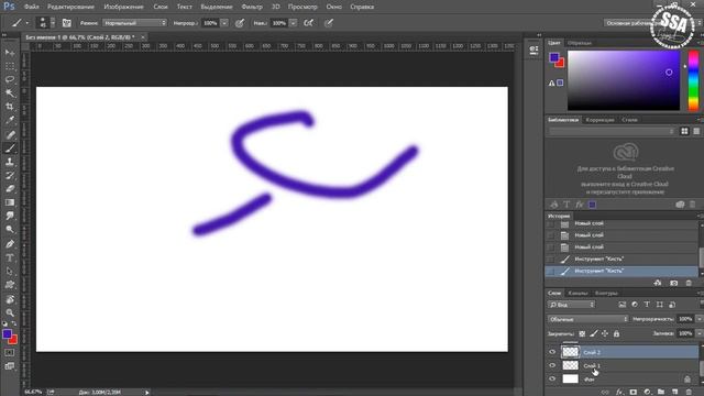 Полезные советы по Adobe Ps - СОВЕТ №1 смотреть онлайн