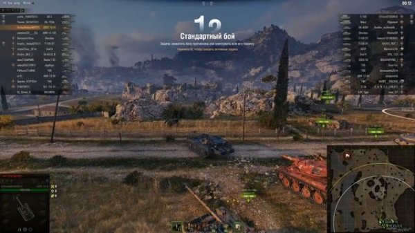 Korben Dallas-UDES 15/16-4 МЕСТО-ГАЙДЫ ПО СРЕДНИМ ТАНКАМ