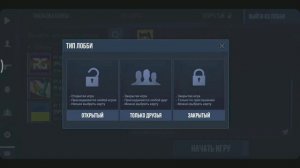 Как убрать прицел в Standoof 2