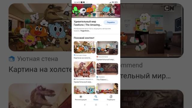 помните Гамбола В 2011 году смотреть онлайн