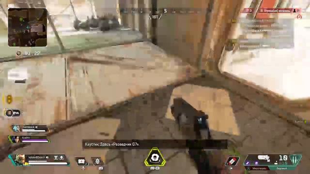 РУССКАЯ ОЗВУЧКА APEX LEGENDS НА PS4 смотреть онлайн
