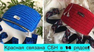 ПОЯСНАЯ СУМКА КРЮЧКОМ! ОСВОБОДИТЕ РУКИ ДЛЯ ЛОВЛИ ЗВЕЗД!