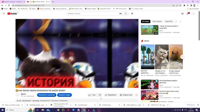 КАК ИЗМЕНИЛСЯ ГОЛОС ДИКОНА? ШОК! смотреть онлайн