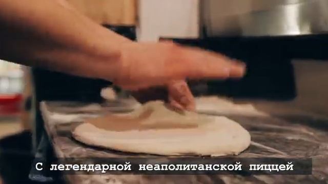 Пиццот смотреть онлайн