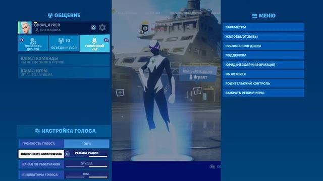 Trios aReNa _a7per_ смотреть онлайн