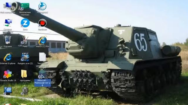 как скачать майнкрафт :1.7.9,1.7.4,1.7.2,1.6.4-любая версия