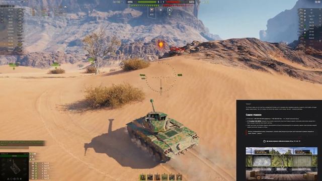 ПОДАРОК ПРЕМИУМ ТАНК ВЕТЕРАНАМ WOT. БОНУС КОД ОТ WG, СЮРПРИЗ АКЦИЯ СКОРО, НОВЫЕ ЛБЗ world of tanks смотреть онлайн