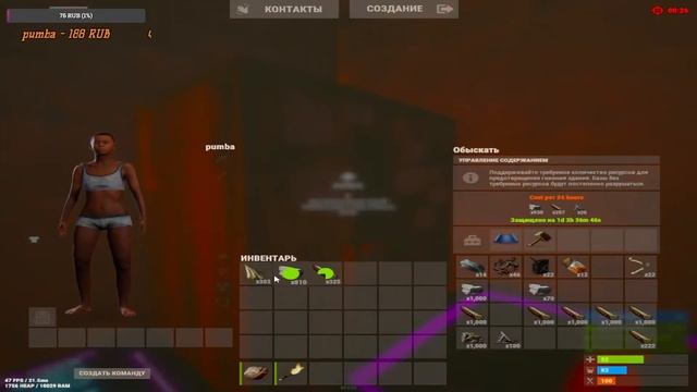 RUST Стрим! против КЛАНОВ в РАСТ! Выживаем и страдаем на сервере с диким ОНЛАЙНОМ! смотреть онлайн