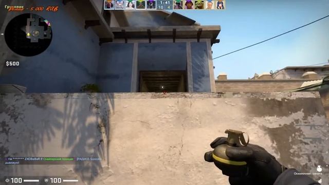 Играем в Counter-Strike: Global Offensive - Поднимаем лояльность (Вместе с Мосей) смотреть онлайн