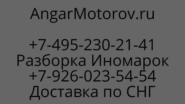 Купить Двигатель Kia Carnival 3.3 G6DA Двигатель бензин 265 л.с. Двигатель Киа Карнивал 3.3 смотреть онлайн