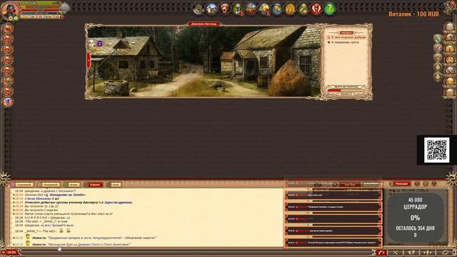 DWAR стрим - 14 лет, начало события + сундуки