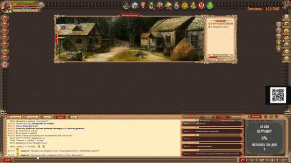 DWAR стрим - 14 лет, начало события + сундуки