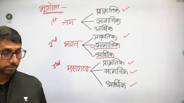 १९ जून च्या राज्यसेवा परीक्षेसाठी उत्कृष्ट नियोजन | MPSC | Ramesh Runwal | Unacademy MPSC