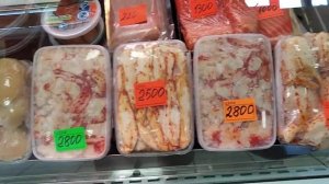 Хабаровск.Центральный рынок.Рыба .Продажа Цены