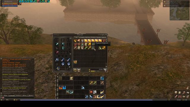 Открываем подарок измерения (40шт.) lineage 2 classic einhasad смотреть онлайн